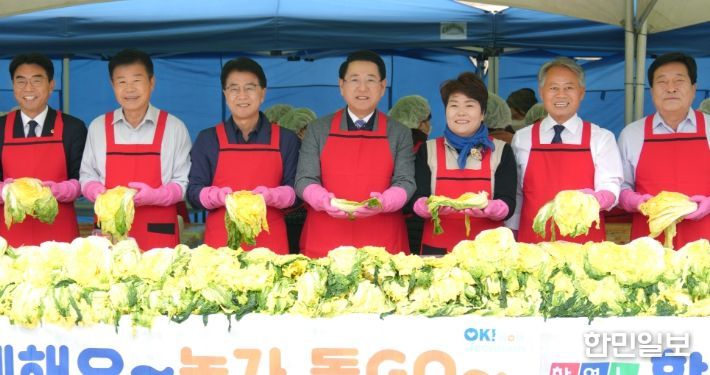 김장김치 담그기 및 나눔행사