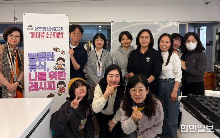 청소년상담지도자 소진예방 프로그램 진행