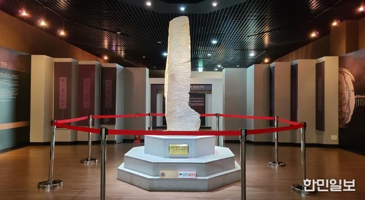 울진 봉평리 신라비