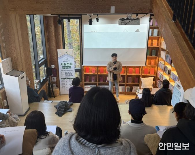 전주시 학산숲속시집도서관 박준 시인 초청 강연