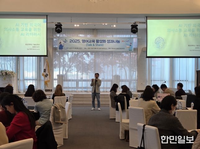 영어교육 우수사례