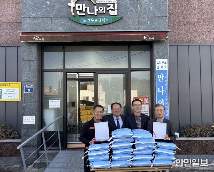 포항시는 지난 20일 무료급식소 ‘만나의집’에서 이승헌 전 중앙동장과 포항중앙교회 이장춘 집사에게 감사패를 수여했다.