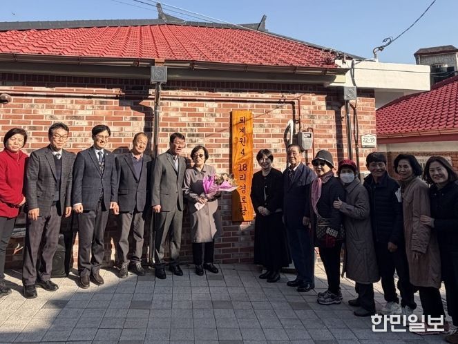 남양주시, 퇴계원 4·18리 경로당 현판식 개최