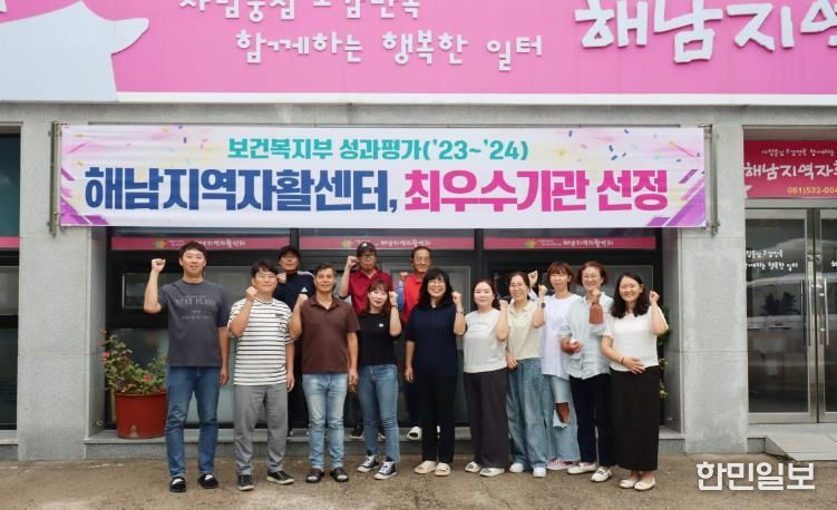 최우수 해남군 포함 8곳 우수…곡성군 지역특화사업 우수