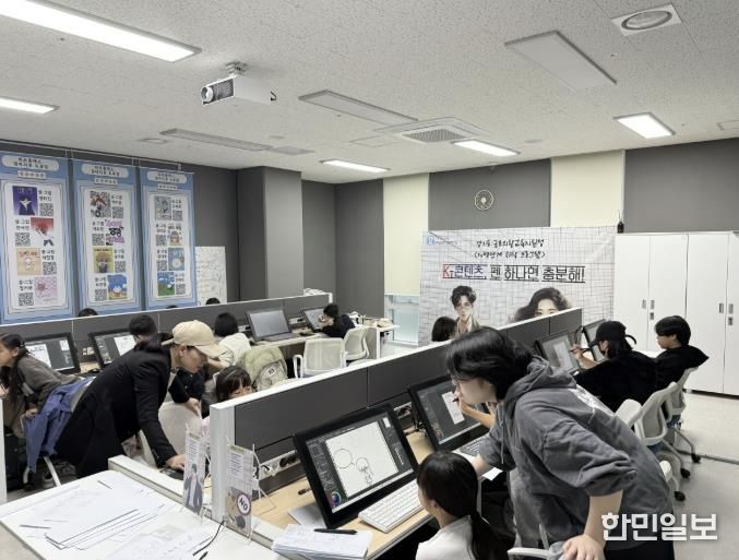 의왕시청소년재단 포일청소년문화의집, 군포의왕교육지원청 지역연계 위탁 프로그램 성료