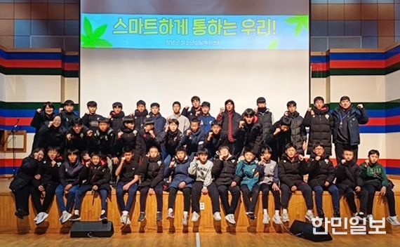 건강한 디지털 사용 습관 형성 교육‘스마트하게 통通하는 우리’ 진행