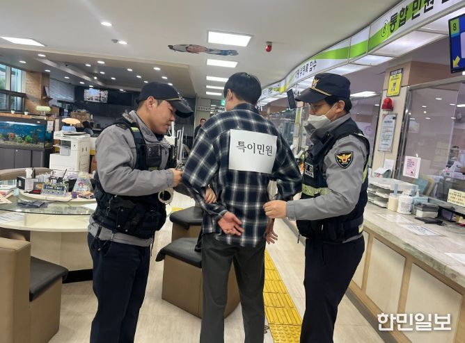 인천 동구, 악성 민원 대응 모의훈련