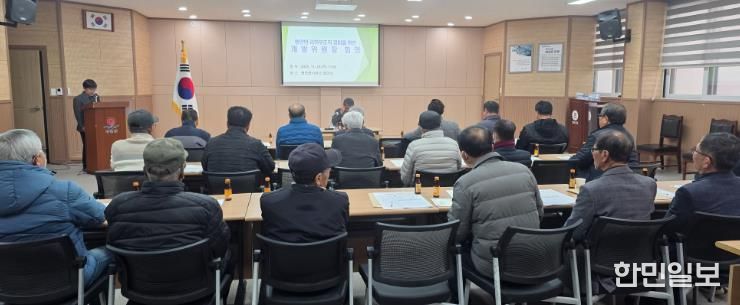 부안 행안면, 리하부조직 정비 개발위원장 회의 개최