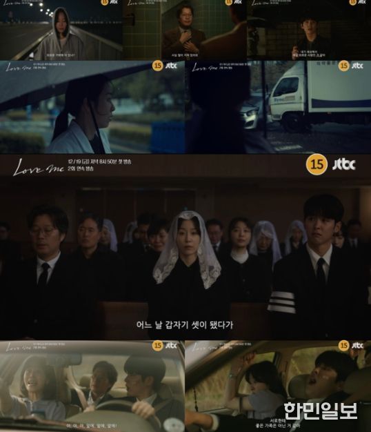 사진제공= JTBC·SLL·하우픽쳐스