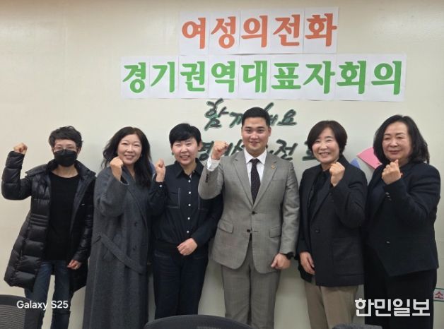 경기도의회 최민 의원