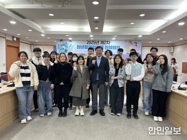 동구 청년정책 협의체 회의