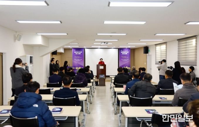 이천시, 2025 투자유치 설명회 개최…반도체 넘어 방산·드론까지