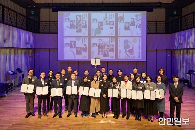 2025 BAC Music Society 수료증 수여식 단체사진
