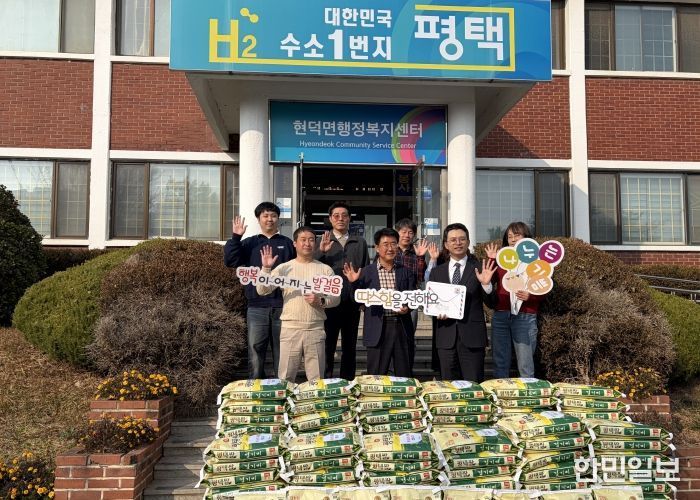 현덕중앙감리교회, 저소득 가정에 쌀 100포 기부