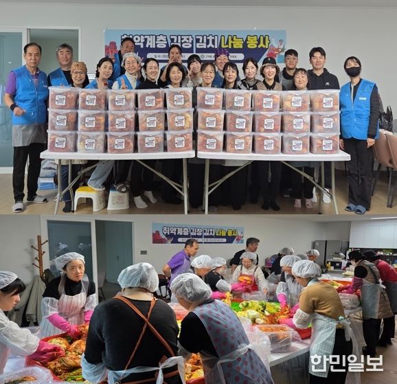 바르게살기운동 고덕동 위원회, ‘취약계층을 위한 김장 김치 나눔’ 봉사 진행