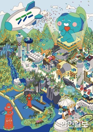 통합대상_봉공이의 행복한 경기마을