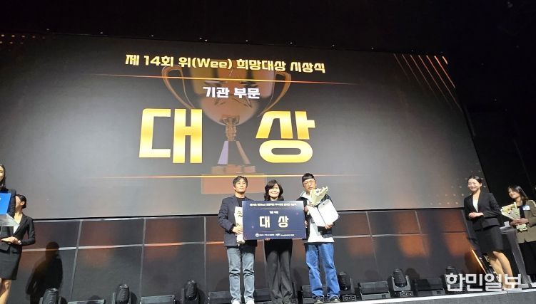 대전교육청, 전국 위(Wee) 프로젝트 우수사례 공모전 7년 연속 대상