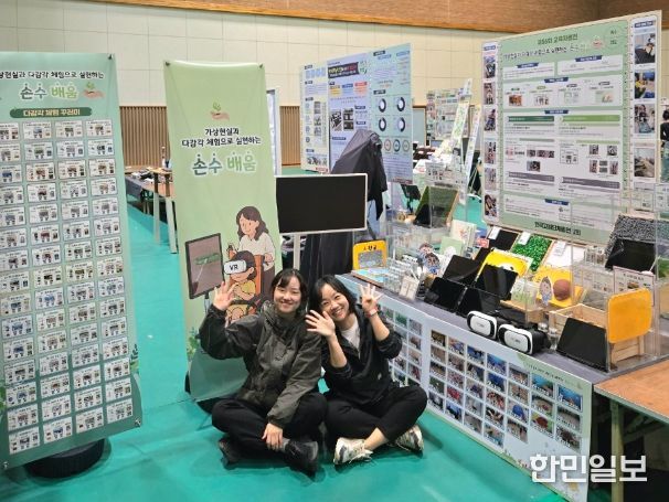 전국교육자료전 3년 연속 국무총리상 수상(좌측 대전해든학교 한가영 교사, 우측 대전해든학교 정옥랑 교사)