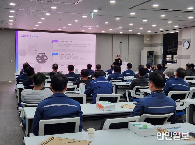 노동자지원센터, HD현대미포 정년 퇴직 예정자 교육