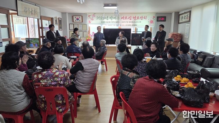 울산동구지역자활센터, 삼계탕 나눔 행사