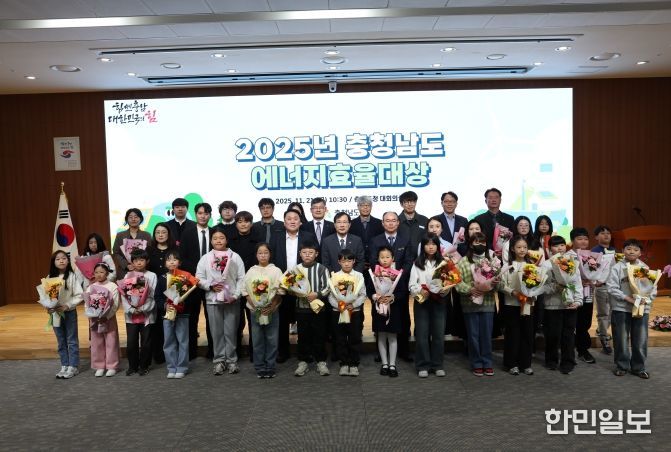 에너지효율대상(단체)