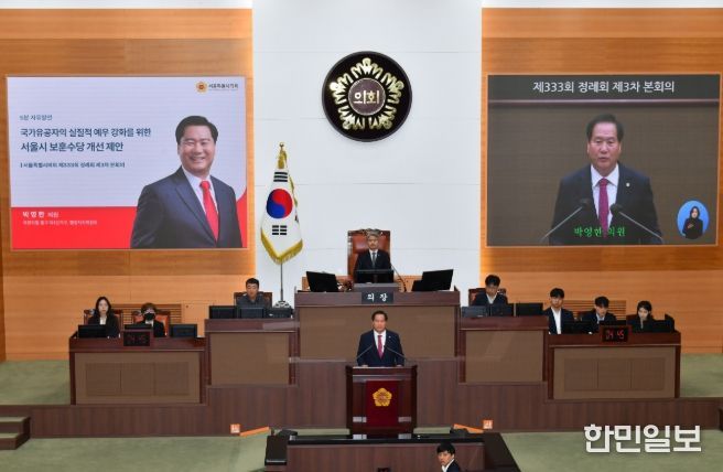 박영한 서울시의원