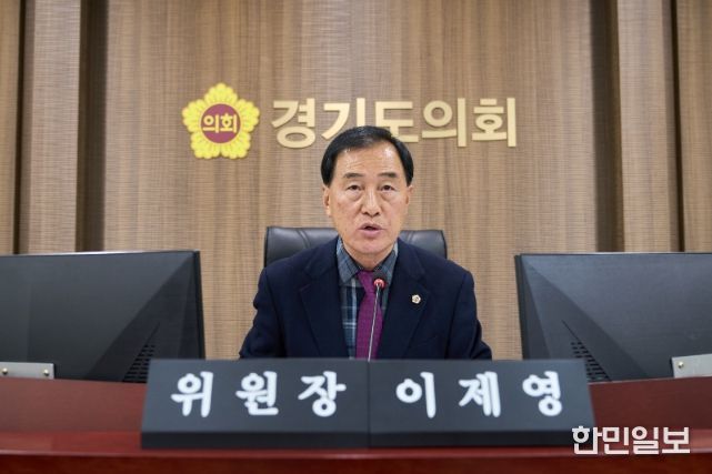 이제영 위원장(국민의힘, 성남8)