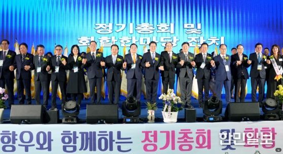 김영록 전라남도지사가 22일 서울 잠실학생체육관에서 열린 ‘전국호남향우회 총연합회 화합한마당’행사에 참석해 향우회원들과 기념촬영을 하고 있다.