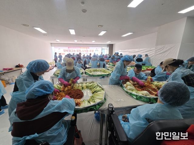 장애인 자립생활 김장 체험으로 나눔과 배움 실천