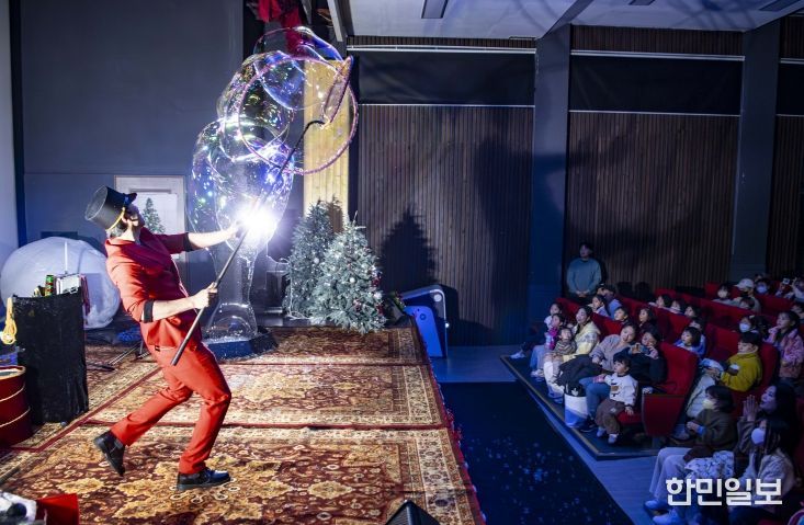 울릉군 드림스타트, 스노우 버블쇼”