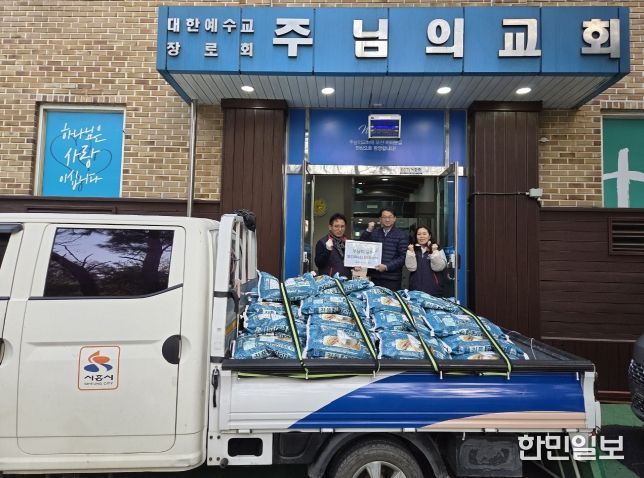 안산 주님의교회, 군자동에 연말 온정 나눔 쌀 130포 후원