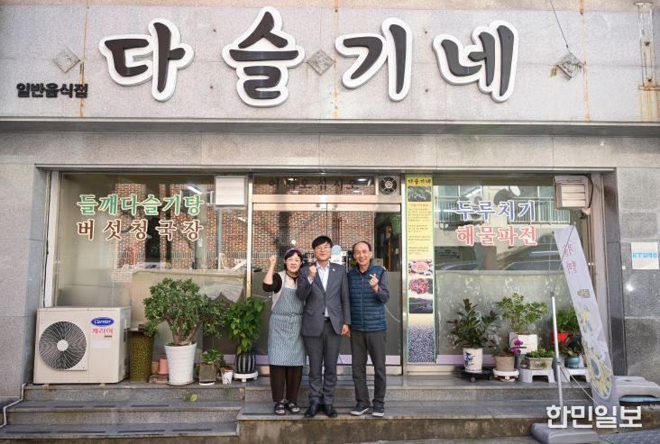 변 시장 “일반 시민들의 목소리 직접 듣기 위해 직접 나서”