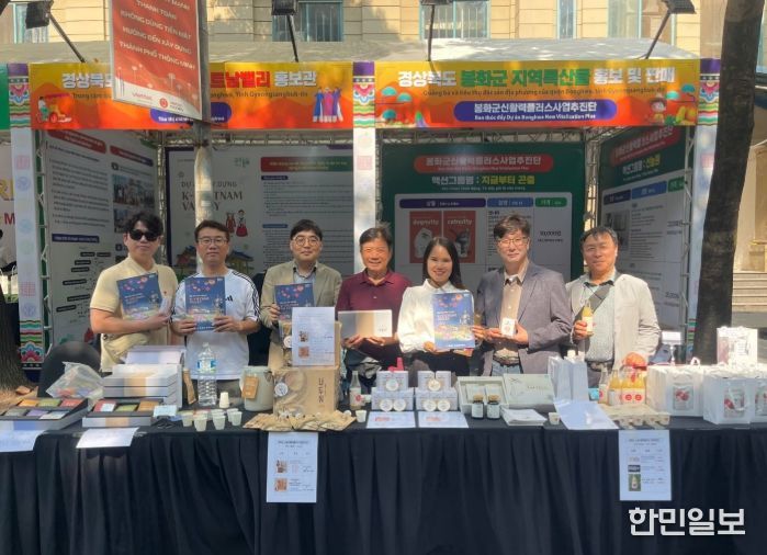 2025년 한-베 하노이