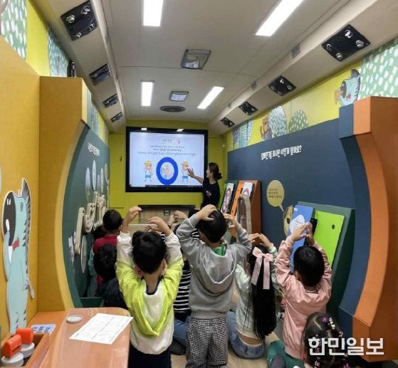 2024 유아 흡연위해예방 교육