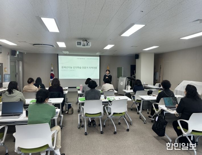 경계선지능아동 인지학습 전문가(3급) 과정 운영