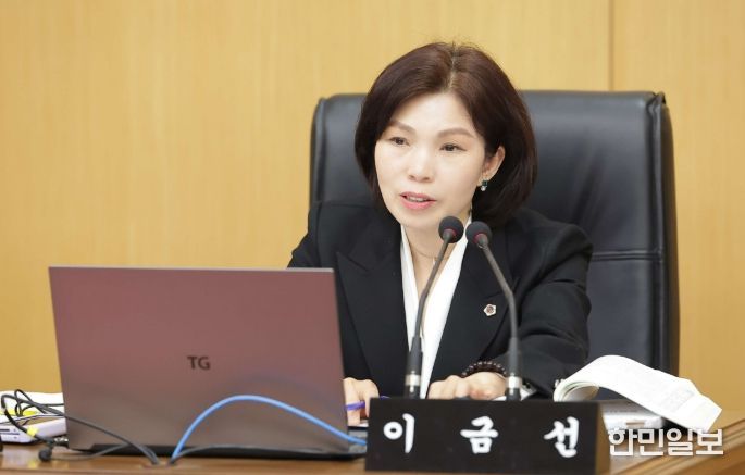 대전시의회 이금선 의원