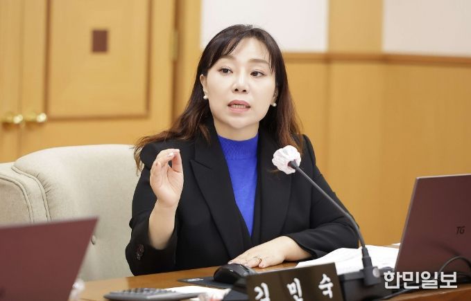 대전시의회 김민숙 의원