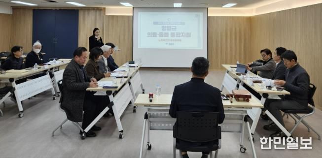 민관이 함께하는 통합돌봄의 길, 양평군 통합돌봄 협의체 회의 개최