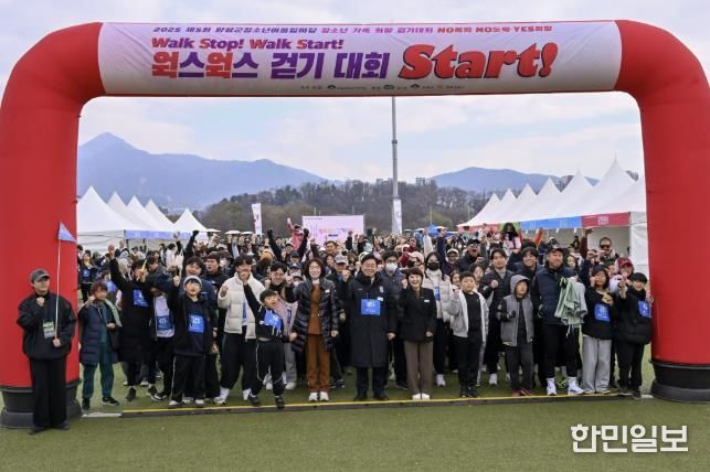 양평동부청소년문화의집, 2025 제5회 청소년어울림마당 성황리 개최