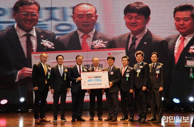 인천지구JC특우회, 인천적십자사에 1,000만원 쾌척