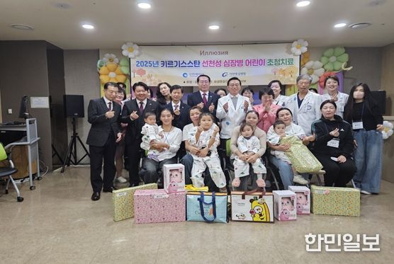 인천시, 키르기스스탄 심장병 환아 초청치료