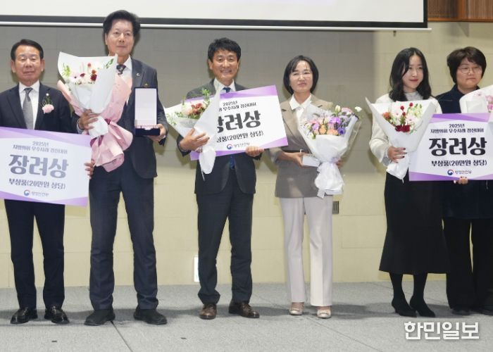 광산구의회, 2025 지방의회 우수사례 경진대회 ‘장려상’