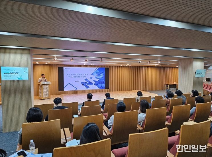 “AI 기반 스마트 돌봄 전문가 릴레이 특강”