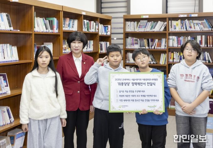 강서구의회 이종숙 의원, 아동권리모니터링단과 정책 간담회