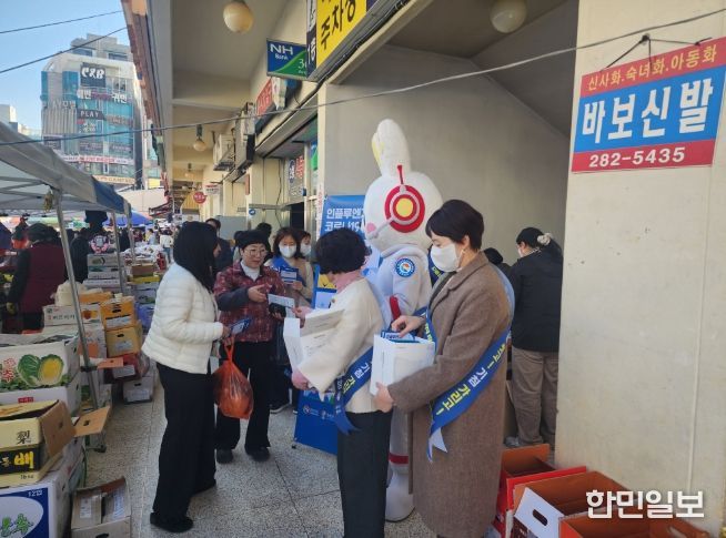 인플루엔자 유행에 따라 예방접종 독려 등 홍보 캠페인