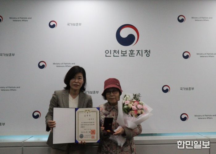 인천보훈지청, 독립유공자 2명 후손에 대통령표창 전수