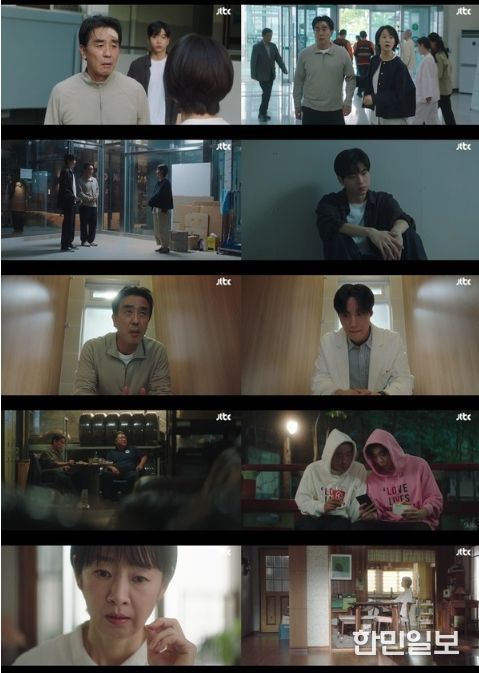 사진 제공: JTBC 토일드라마 <서울 자가에 대기업 다니는 김 부장 이야기> 영상 캡처