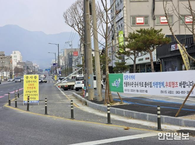 충주 임광사거리, 임시 회전교차로 운영