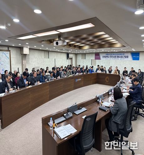 조합과 소통 간담회