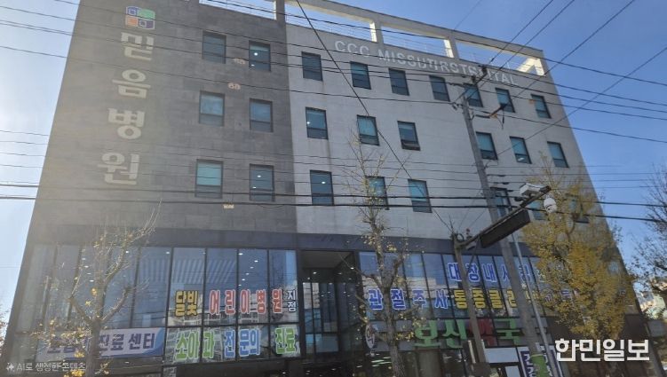 달빛어린이병원 성과